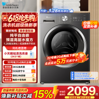 小天鹅(LittleSwan)滚筒洗衣机全自动家用 洗烘一体[TD10V628T] 水魔方 10公斤 纯平自由嵌