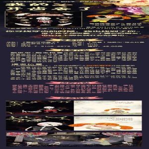[M]我的牙齿丢了-9787510667404