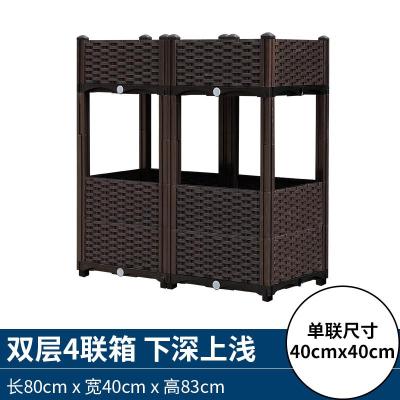 种菜家庭阳台长方形创意特大号花盆栽花箱器个性非防（咖啡色40箱）双层4联箱(下深上浅)长80宽40高83-特大