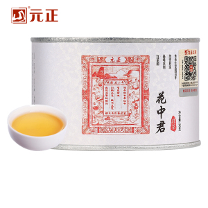 [元正]花中君 特级正宗武夷山小种红茶自饮茶票口粮茶叶兰花香罐装 1罐 50g/罐