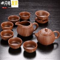 三维工匠宜兴紫砂茶具套装礼盒陶瓷功夫茶杯家用盖碗复古茶壶紫泥原矿整套 朱泥竹编紫砂[10头茶具]