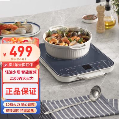 摩飞(Morphyrichards)电磁炉 火锅炒菜一体家用大功率变频多功能电池炉MR8900白