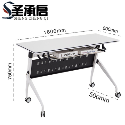 圣承启 移动办公桌 加宽张