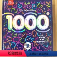 手指点读双语1000个认知发声大书 [正版]手指点读双语1000个认知发声大书2幼小衔接3翻翻书4触摸书5绘本6认知点读