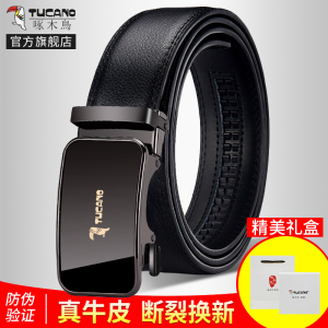 啄木鸟皮带男款真皮自动扣牛皮腰带男士商务裤带中年百搭高档正品