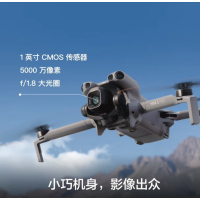 大疆DJI Mini 5 Pro 畅飞套装(DJI RC2)(专供)