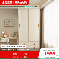 全友家居时尚简约儿童衣柜加高推拉二门衣橱卧室家具储物收纳柜子