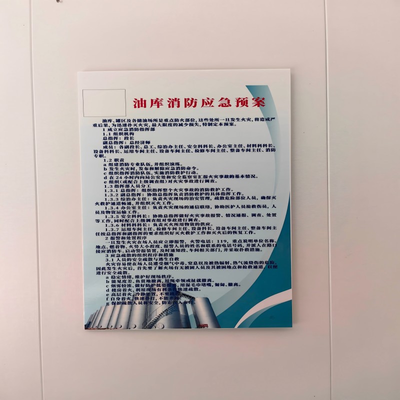 橙起晟捷 电锅炉机房平面示意图亚克力展版 80*140cm