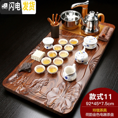 三维工匠茶具套装家用整套陶瓷功夫茶盘实木喝茶全自动电磁炉茶道简约茶台 金荷韵玲珑紫金茶道 35件