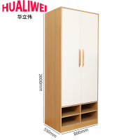 华立伟衣柜木质个