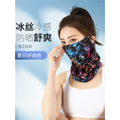 夏季冰丝古达脖套脖子骑行头套男钓鱼防晒面巾围脖魔术头巾薄款面罩女