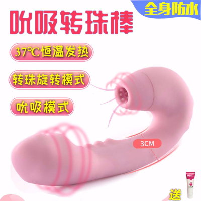 MAIG成人情趣女性用品自慰器av振震动按摩棒全身防水轻音夫妻私密性生活玩具舌舔吸阴G点高潮跳蛋仿真假阳具充电炮机