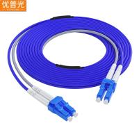 优普光铠装单模双芯尾纤LC-LC 15米/根