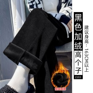 窄版阔腿裤女新款秋冬雪尼尔加绒直筒裤小个子黑色灯芯绒裤子_432