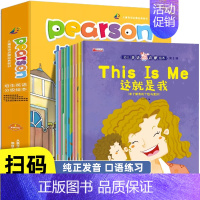 [三年级英语]英语分级绘本+培生英语 [正版]英语绘本三四年级 英语分级阅读绘本五六年级 小学生英语启蒙阅读绘本故事书