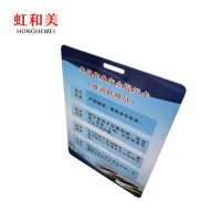 PVC吊牌