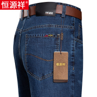 恒源祥牛仔裤男士夏季款直筒宽松弹力裤中老年爸爸高腰休闲男裤子