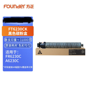 方正(Founder)FT6230CK 黑色碳粉盒/原装墨粉盒(适用于方正FR6230C/A6230C)约印31000页