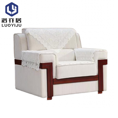 洛亦居单人沙发 贵宾沙发SF9066 张
