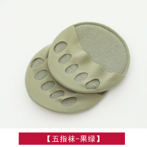 浅口脚掌袜隐形五趾袜子女士前掌垫半掌袜套薄凉鞋高跟鞋春夏船袜吸汗3759