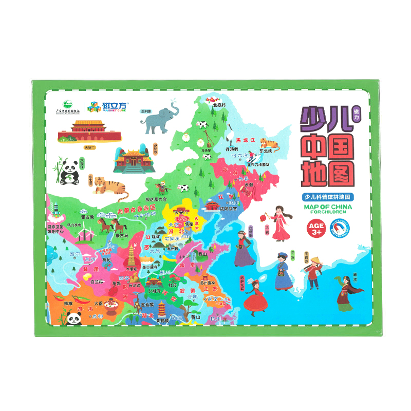 少儿中国地图(书夹版)