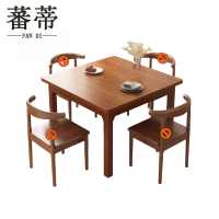 蕃蒂餐桌樱桃木色张