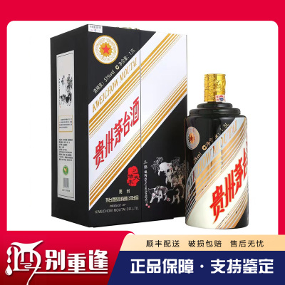 [酒别重逢]贵州茅台酒 己亥猪年生肖纪念酒53度1.5L 3斤装 酱香型白酒