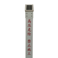 简鼎 JD7518 2W DC3.7V IP65 红光和黄光 LED柱形警示灯 (计价单位:盏) 白色