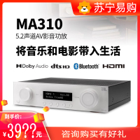 JBL MA310家庭影院5.2声道AV影音家用功放大功率音响蓝牙杜比解码(黑色)