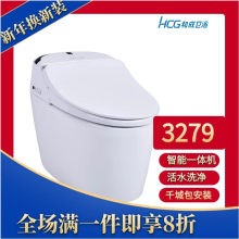 和成卫浴 Hcg 和成卫浴 Hcg 报价 和成卫浴 Hcg 价格 苏宁易购