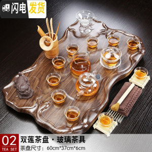 三维工匠茶盘套装小套陶瓷玻璃茶具家用简约现代托盘功夫茶台茶海办公室 02双莲茶盘玻璃 20件