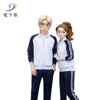 健卡侬 运动套装 J117/套