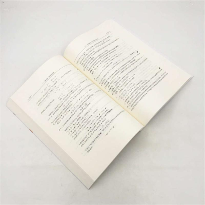 [M]高等代数学习指导书 上册 第2版-9787302483670