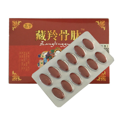 买五送一买十送三芷兮藏羚骨肽黄精蝮蛇片压片糖果0.7g/片*12片/板9*2板腰椎腰间盘坐骨足跟肩周膝盖滑膜关节