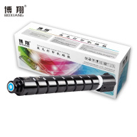 博翔 XT67Ce墨粉(青色)适配得力M201CR复印机/打印机 粉盒 墨粉盒