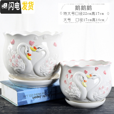 三维工匠花盆陶瓷带托盘大号特大号简约创意个性绿萝家用多肉花盆 鹅鹅鹅(特大.大)套二 特大花盆容器