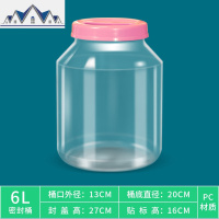 五谷杂粮储物罐大号塑料收纳盒厨房食品储存收纳盒干货密封罐家用 三维工匠