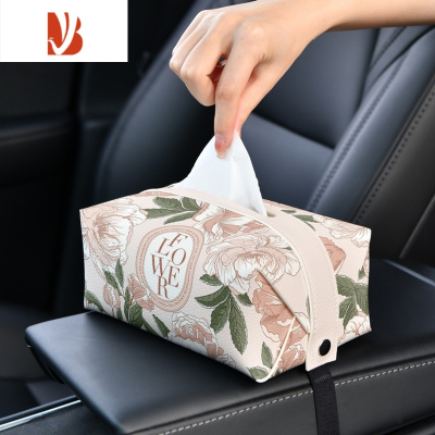 三维工匠新古典花卉 车载纸巾盒创意车内抽纸盒汽车纸巾包扶手箱纸抽盒车 皮革抽纸车载款-新古典花卉5