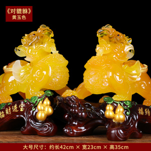 招财进宝旺财纳福貔貅公母一对摆件店铺开业朋友搬家乔迁新居礼物