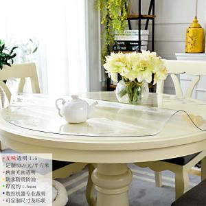 家柏饰(CORATED)餐桌布圆形小大圆桌软玻璃桌布防水防烫防油免洗pvc桌垫欧式台布