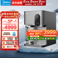 美的(Midea)冰魔方冰块净水器冷热净直饮一体机矿免安装台式净饮机家用即热饮水机全自动制冰机JLB3799T-RO