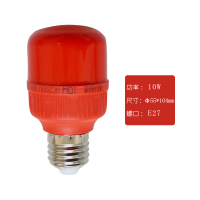 格瑞捷 LED红灯泡5W/10W 只 (220V红光 PC灯罩)