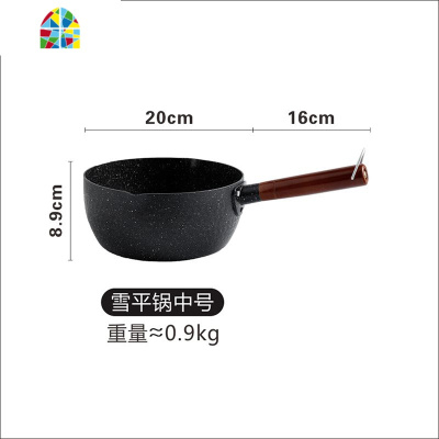 日式木柄雪平锅不粘锅小奶锅家用电磁炉煮面泡面锅辅食汤锅 FENGHOU 22cm雪平锅