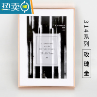 敬平金属相框A4挂墙摆台洗照片框架铝合金框7/8/10寸装裱画框定制简约 玫瑰金 A3(29.7*42cm)挂墙