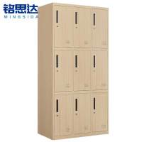 铭思达更衣柜九门台