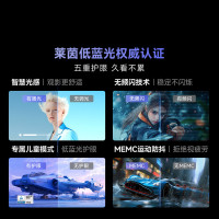 Vidda R Pro 65英寸 海信电视 144Hz高刷 4+64G 一级能效液晶游戏电视65VR1Q-PRO