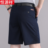 恒源祥中年男士西装短裤夏季薄款宽松休闲五分裤男中老年爸爸父亲