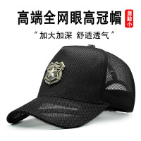 帽子男高顶全镂空夏户外透气不闷热大头围个性徽章五角星鸭舌帽女