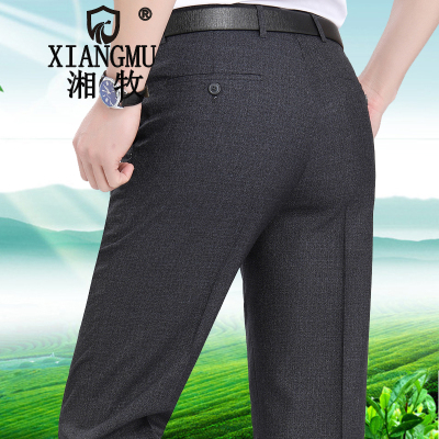 湘牧男士西裤春夏季薄款正品免烫宽松直筒商务休闲中老年西装裤男正装长裤