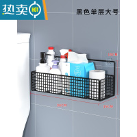 敬平卫生间厕纸盒纸巾盒厕所抽纸盒置物架厕纸架卫生纸放置盒收纳器 黑色单层大号